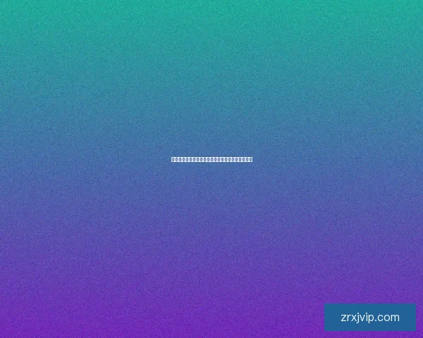 精准分析足球赛事走势，助你提升竞猜投注胜率策略