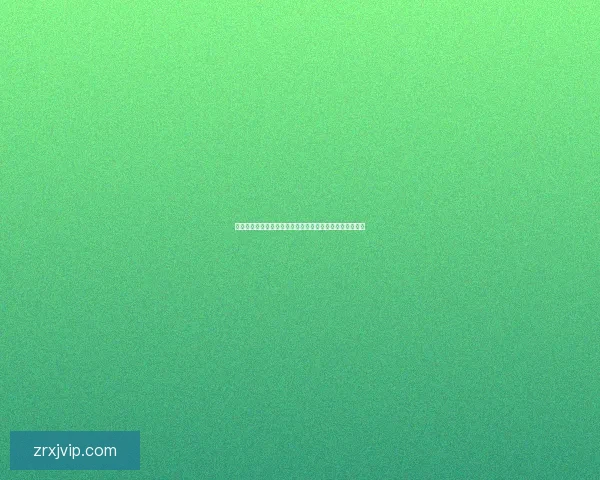 最全足球竞猜入口推荐，轻松掌握赛事实时赔率与投注技巧