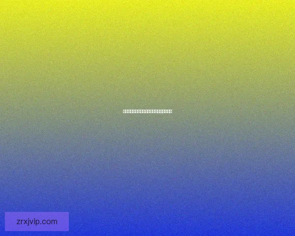 全新足球竞猜入口尽享赛事精彩即时下注体验