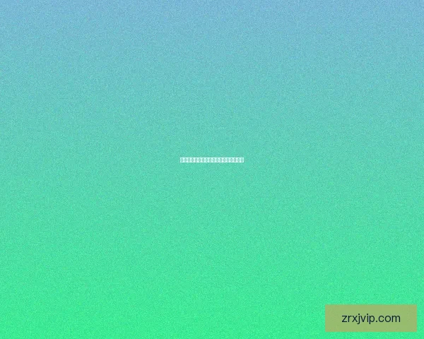 世界杯竞猜盘口深度分析与投注技巧探索