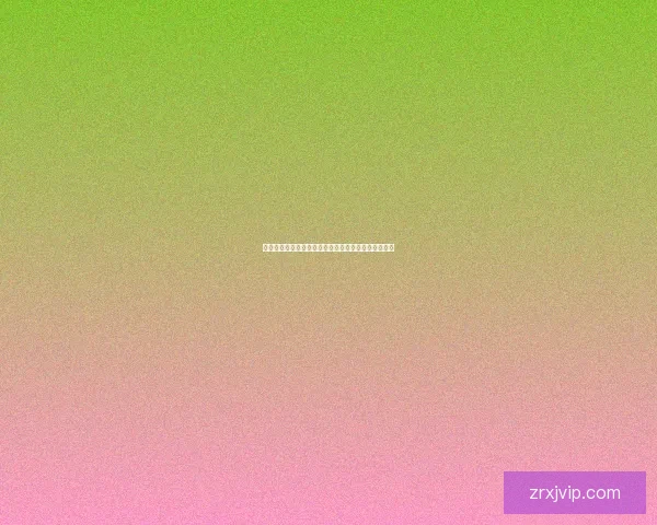 世界杯精彩竞猜比分玩法全解析助你赢取丰厚奖品秘籍