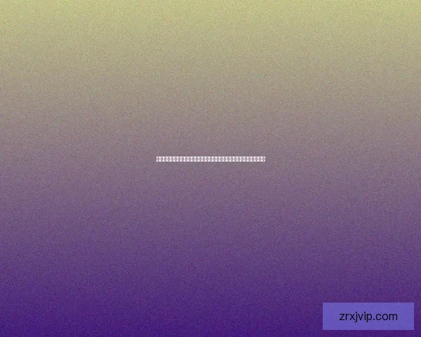 足球竞猜赔率走势深度解析与今日热门比赛投注技巧指南精准预测策略