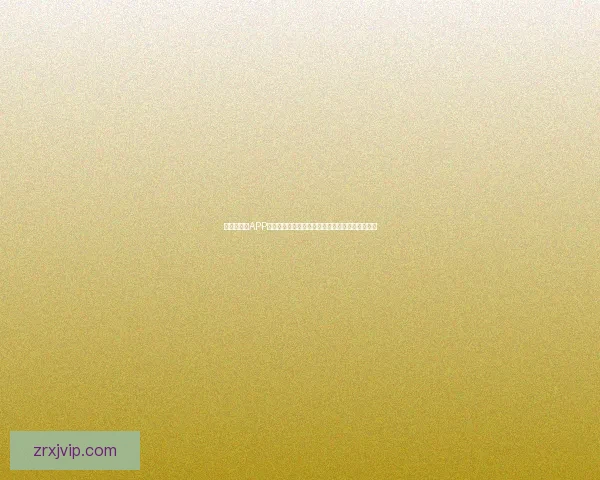 世界杯竞猜APP入口全面开启，尽享精彩赛事投注与实时比分体验