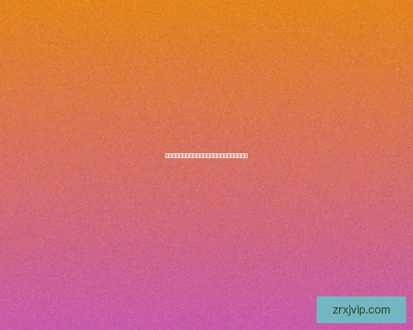 世界杯竞猜稳定平台推荐全攻略助力球迷安全高效下注