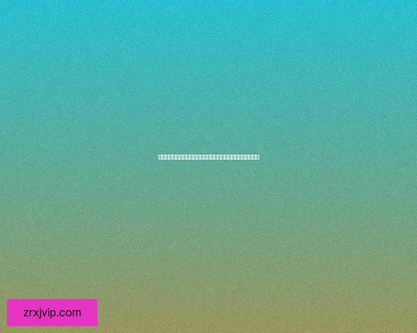 世界杯足球竞猜网站推荐：精准分析助你轻松赢取大奖的最佳平台