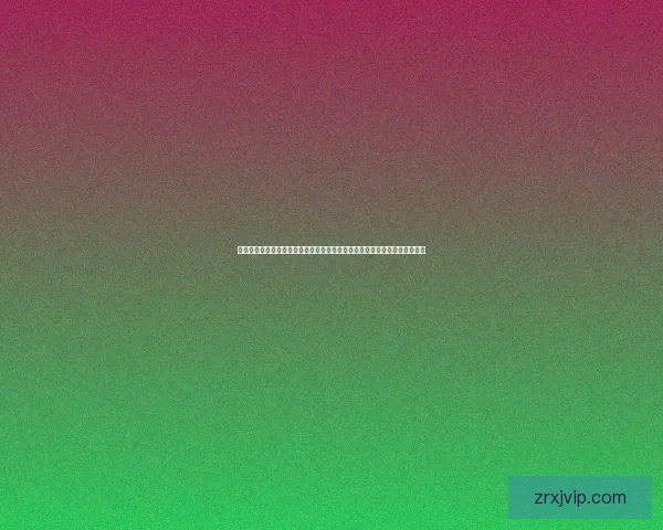 全面解析体育竞猜入口平台优势与风险，带你了解如何选择最适合的投注方式