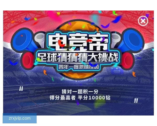 2026世界杯精彩赛场全景揭秘与赛事看点深度解析