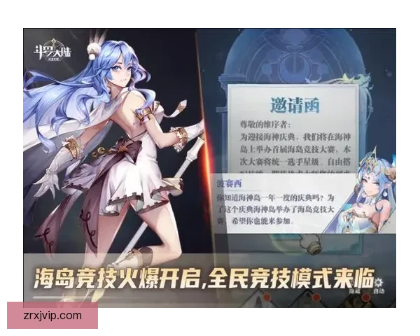 全民竞技热潮来袭，尽享精彩体育竞猜赢大奖新体验