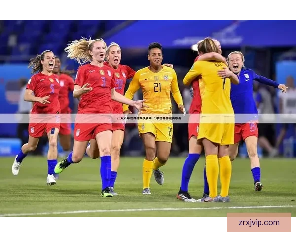 世界杯竞猜投注大赛来袭，预测精彩赛事赢取丰厚大奖，快来参与！