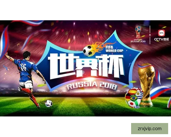 世界杯竞猜投注大赛来袭，预测精彩赛事赢取丰厚大奖，快来参与！