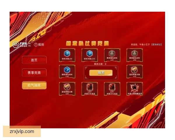 精准足球竞猜推荐助你轻松把握胜负走势尽享精彩比赛预测分析