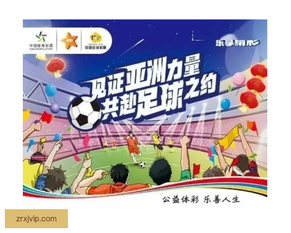 全新体育竞猜入口体验，畅享多样赛事投注乐趣
